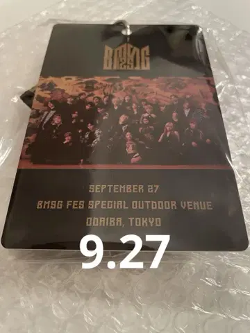BMSG 페스티벌 25 넥스트랩 & 패스 (9/27)
