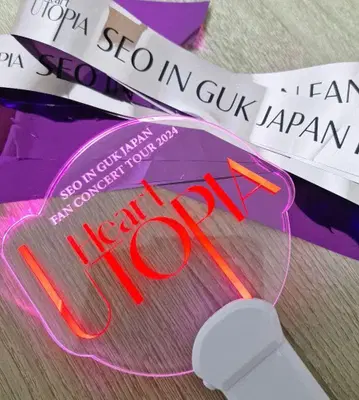 서인국 Heart UTOPIA 응원봉 & 은색 테이프 3개