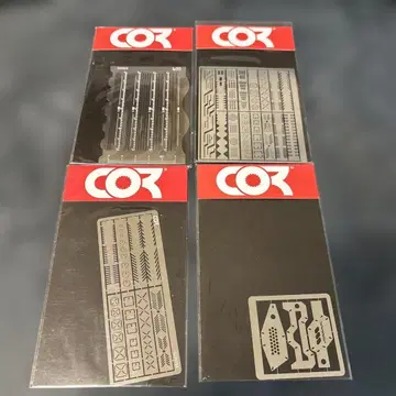 COR 선 긋기용 가이드 템플릿 4종 세트 미사용품