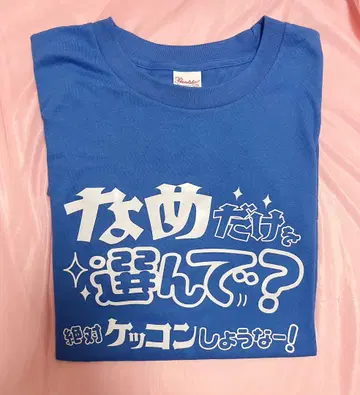 XP!A 네이비 T셔츠 데콘T