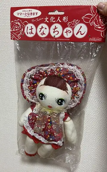 세키구치 레트로 인형 문화인형 하나짱 ~엄마라고 울어요~ 미개봉품