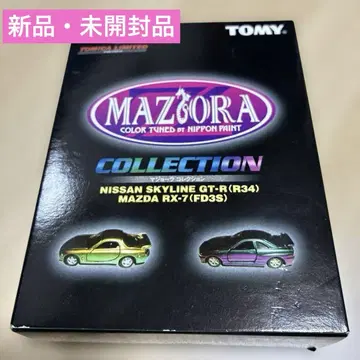 [ 토미카 리미티드 MAZIORA COLLECTION 미개봉 ]