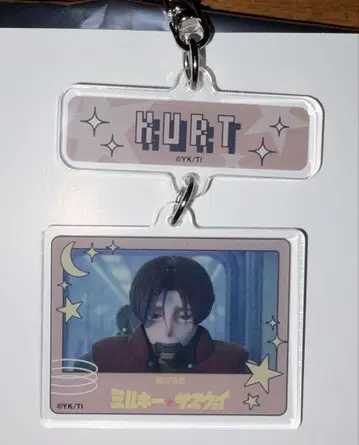 은하 특급 밀키 서브웨이 연결 키링 카트