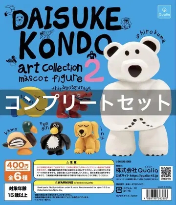 DAISUKE KONDO 아트 컬렉션 피규어 2 가챠 전 6종
