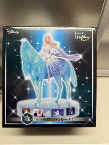 해피 복권 Disney Wishing Stars A상 엘사