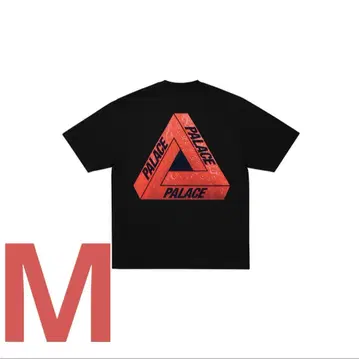PALACE Fukuoka Tri Ferg T Shirt