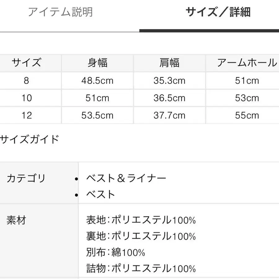 10번째 상품 이미지