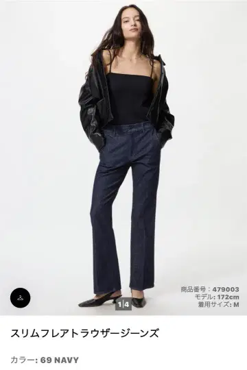 UNIQLO 슬림 플레어 트라우저 진스 69NAVY 시착만 한 상품