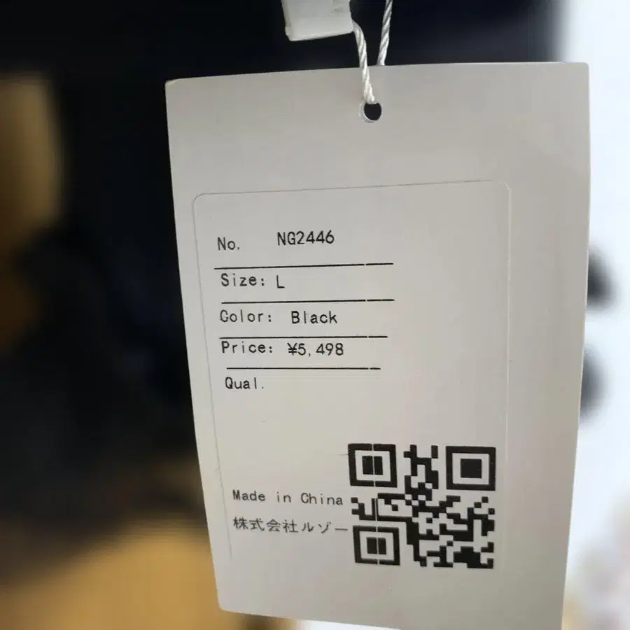 2번째 상품 이미지