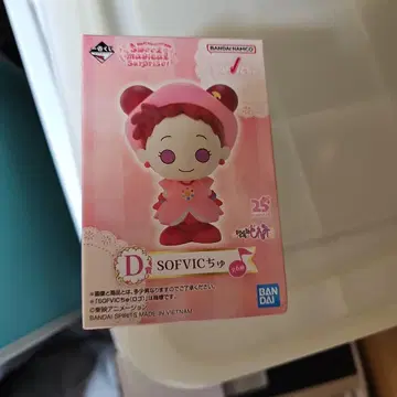 BANDAI D SOF VIC 츄 오쟈마녀 도레미