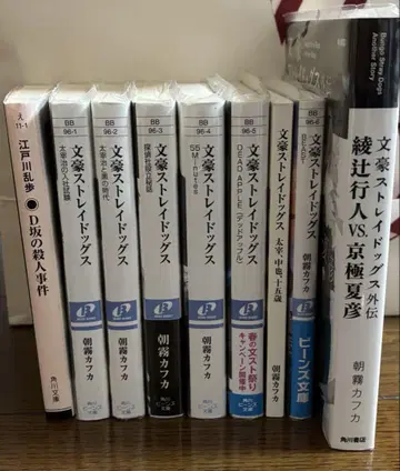 문호 스트레이독스 전 1~27권 + 외전 + 소설판 컴플리트 세트
