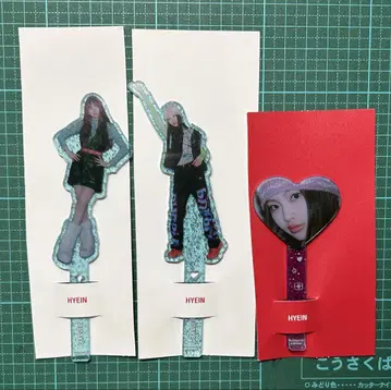 혜인 NU+JEANS 팝업 토퍼 컴프 세트
