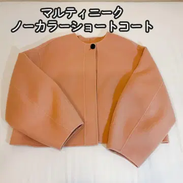 마르티니크 노카라 숏코트 핑크