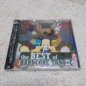 the BEST of HARDCORE TANO*C