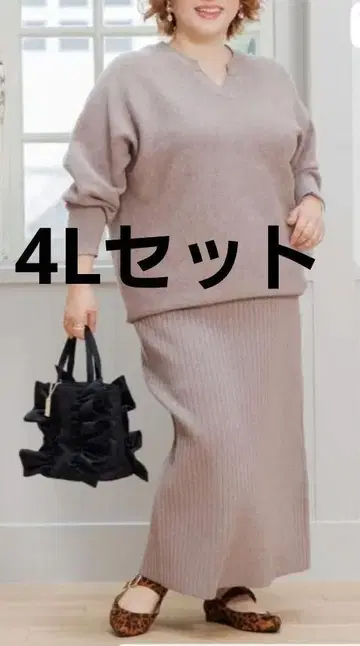 시마무라 빅 사이즈 니트 셋업 그레이지 4L