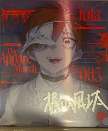 [사인 포함] 밀그램 후타 친필 사인 CD 천청행진곡