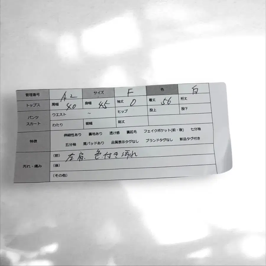 12번째 상품 이미지
