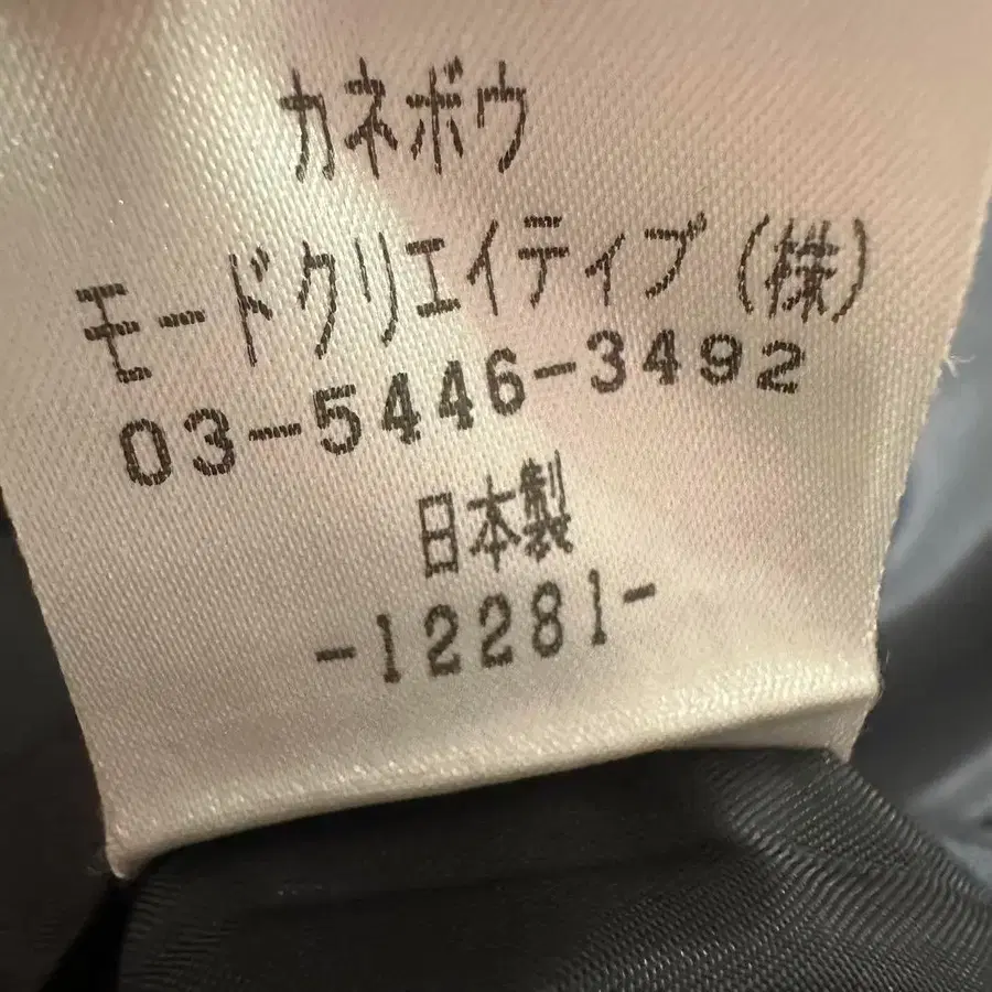 12번째 상품 이미지