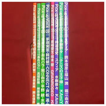 성우 픽업 보이스 8권 세트 무료배송 익명 배송