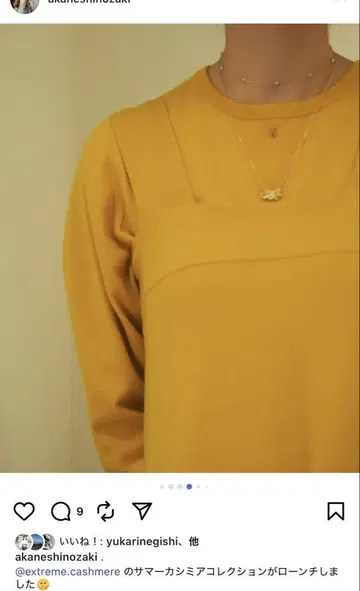 론 헤르만 별주 extreme cashmere 익스트림 캐시미어