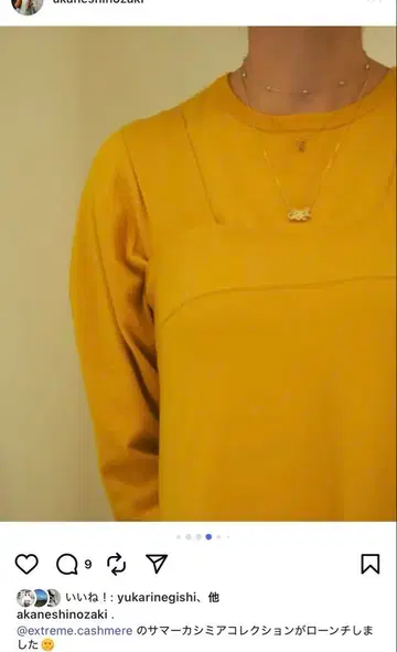 론 헤르만 별주 extreme cashmere 익스트림 캐시미어