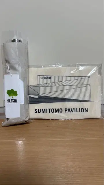 스미토모관 한정품! SUMITOMO PAVILION 접이식 우산 토트백