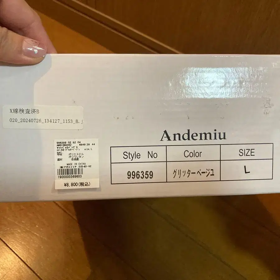 5번째 상품 이미지