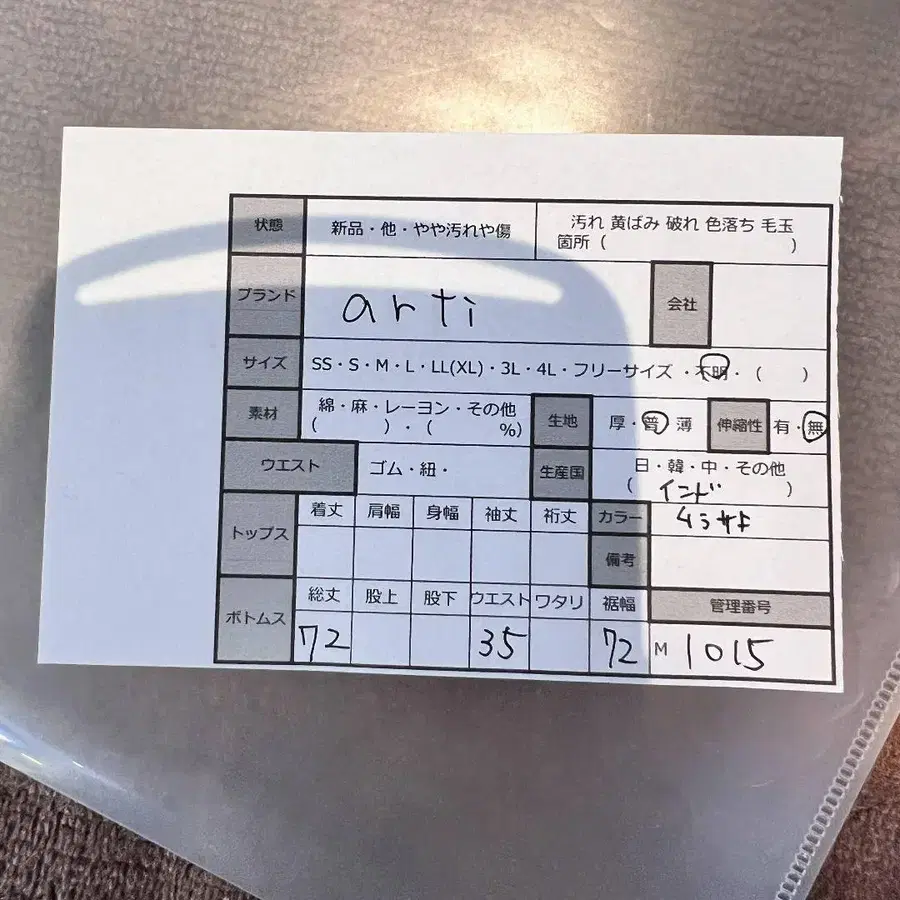 12번째 상품 이미지