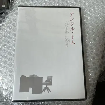 뮤지컬 [ 앵클 톰 ] DVD 2장 세트
