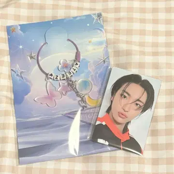 ATEEZ EXHIBITHION 와이어 키링