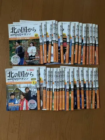 북쪽 나라에서 DVD 매거진 전 32권 (DVD 없음, 책자만)