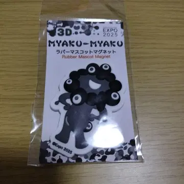 오사카 만박 블랙 미야쿠미야쿠 3D 러버 마스코트 마그넷 미개봉 새상품