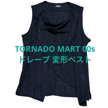 토네이도 마트 00s 드레이프 변형 베스트 tornado mart Y2K