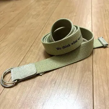 well 벨트