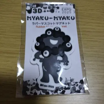 오사카 만박 블랙 미야쿠미야쿠 3D 러버 마스코트 마그넷 미개봉 새상품