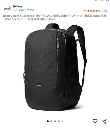 Bellroy Transit Backpack - Black 28L