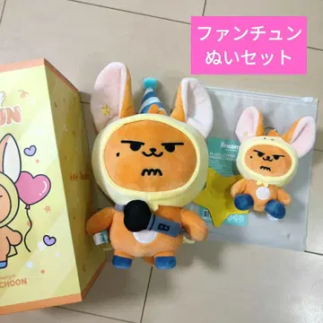 TXT 투바 영준 팬 봉제 인형 생일 Birthday