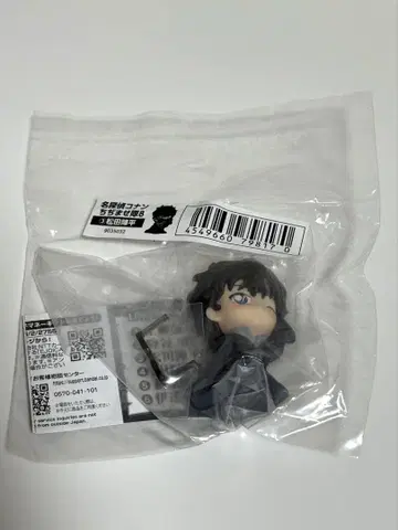 마츠다 진페이 쪼그라뜨리기