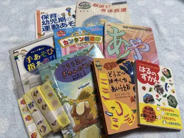 도서 모음 보육 어린이 그림책 도감 등 8권 + 씰 포함