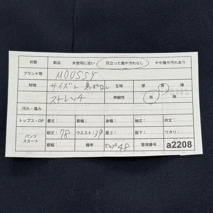 9번째 상품 이미지
