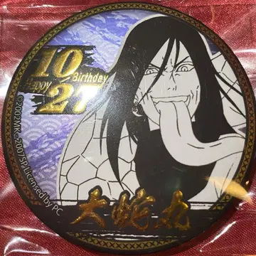 NARUTO 벌스데이 금박 홀로그램 캔뱃지 한정품 오로치마루