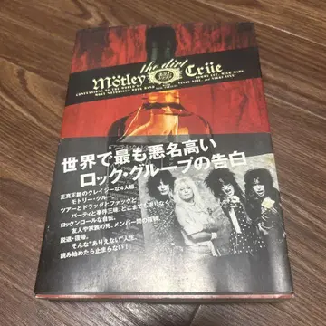 The Dirt: Motley Crue