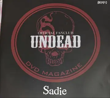 Sadie 새디 팬클럽 뉴스레터 DVD UNDEAD 창간호