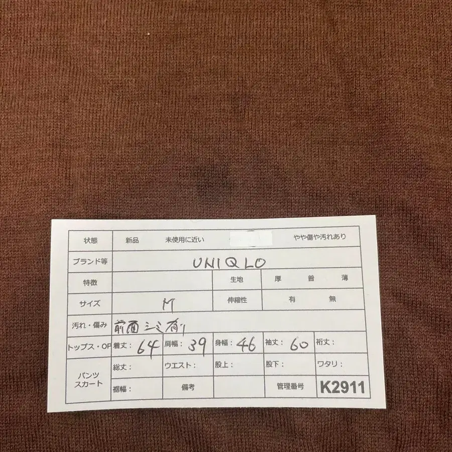 10번째 상품 이미지