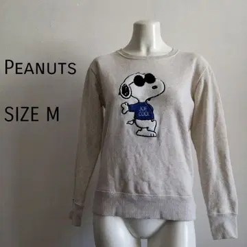 PEANUTS 스누피 트레이닝복 M 사이즈
