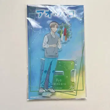 푸른상자 카사하라 타다시 아크릴 스탠드 칠석 ver.