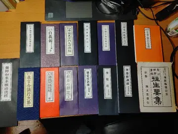 경전의 다양성