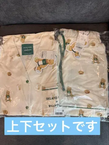 스벅 젤라피케 콜라보 베어 패턴 룸웨어 [ 상하의 세트 ]
