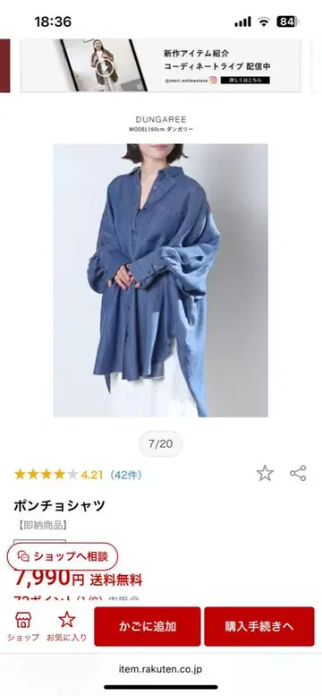 미리 메리 판초 셔츠 바지 블루