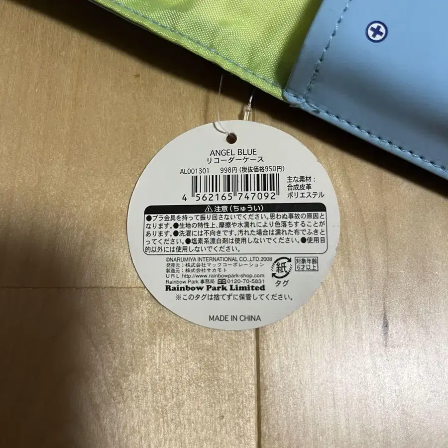 6번째 상품 이미지